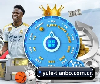 天博体育 APP（TianBo Sports）